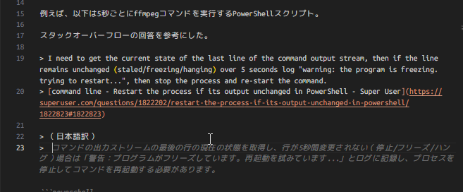 Copilot utilization as translation in blog article writing